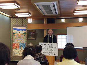 ナームの会