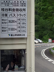 自治会研修会二日目