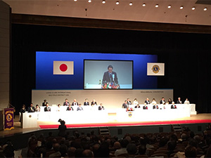 ライオンズクラブ複合地区年次大会