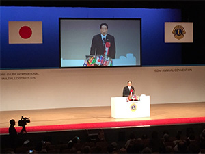 記念講演