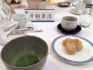例会訪問