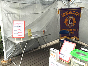 熊本地震支援活動