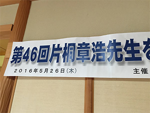 議会報告会