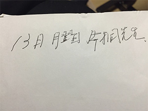 お見舞い