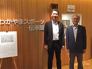 わかやまスポーツ伝承館