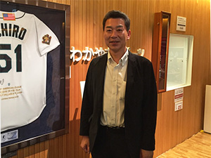 わかやまスポーツ伝承館