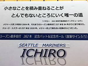 わかやまスポーツ伝承館