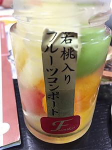 ふみこ農園