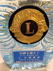 初例会