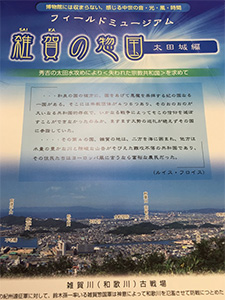 惚国
