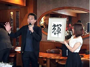 書道展