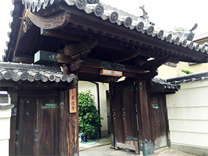 太田城址