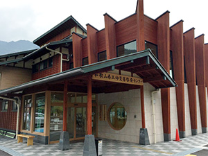 土砂災害啓発センター