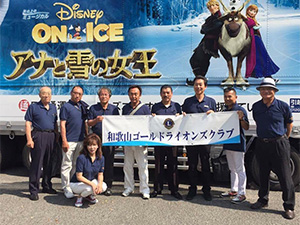 アナと雪の女王