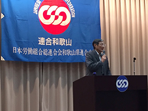 地域フォーラム和歌山県知事講演