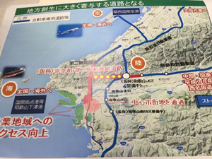 設立総会