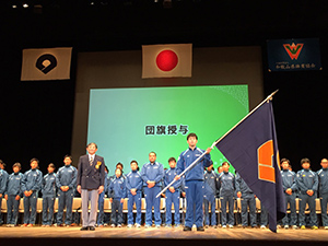 国体和歌山県選手団結団壮行式