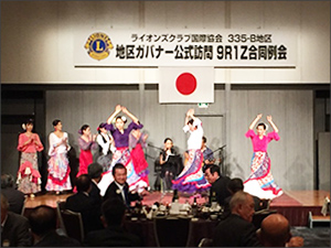 ガバナー公式訪問合同例会
