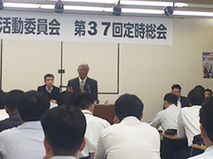 関西議員団会議総会