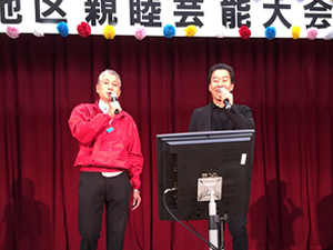 宮地区親睦芸能大会