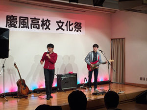 慶風高校文化祭