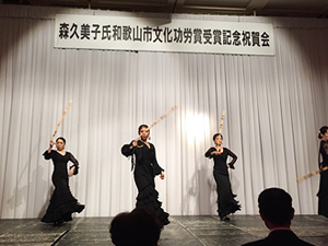 祝賀会