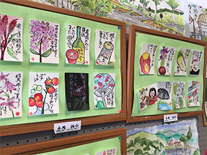 絵手紙展