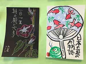 絵手紙展
