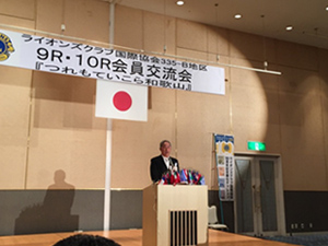 ライオンズクラブ交流会