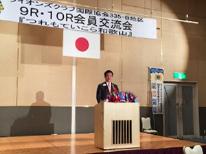 ライオンズクラブ交流会