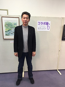コラボ展