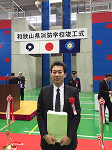 消防学校竣工式