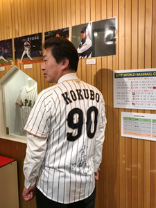スポーツ伝承館