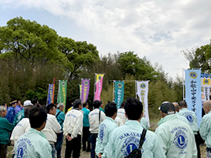 アースデー