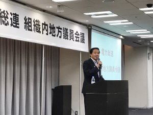 長島代議士