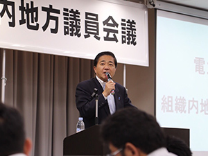 長島代議士