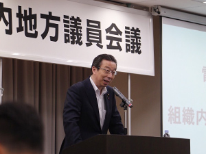 浜野議員