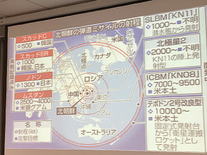 電力総連地方議員団会議