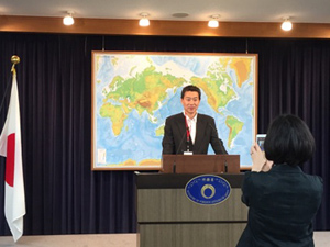 外務省訪問