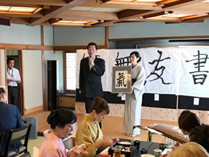 和の心展