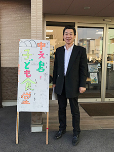 子ども食堂
