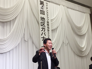 ガバナー諮問委員会