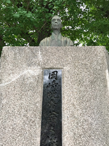 岡崎邦輔氏の碑