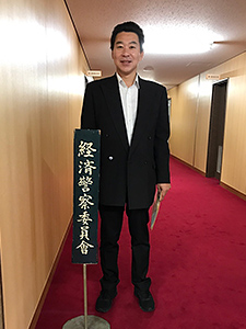 経済警察委員会