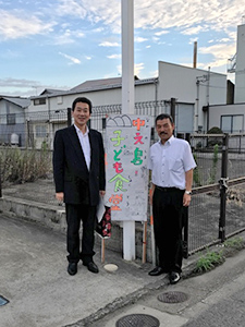 中之島子ども食堂