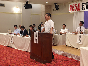 地区大会