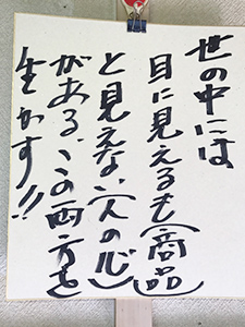 色紙