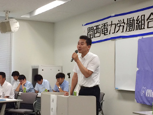 定時大会