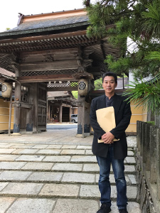 高野山無量光院