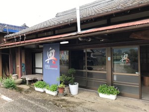 奥ジャパン